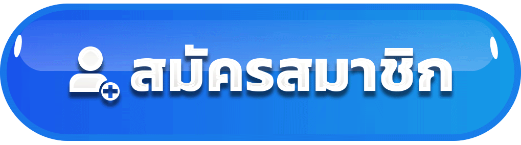 ปุ่มสมัครสมาชิกสีทองพื้นหลังดำเงาไอคอนผู้ใช้พร้อมเครื่องหมายบวก